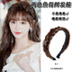 Avani Korean Dongdaemun hair accessories fabric cross wide-brimmed headband versatile braid wig hair hoop fishbone braid headband dark brown R152