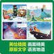 Series Select] Disney English Grading Reading Materials Basic Level 123456 Selected English Picture Books Primary School Junior High School Grade 123456 Chinese and English Bilingual Books 6-12 Years Old Children's English Readings Random House Classic Grade Readings Level 1-6] Disney English Grade Reading Materials 36 volumes in total