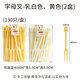 Xingfang disposable forks 260 pieces combined pack 2 boxes of fruit picks fruit forks children's cake forks