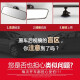 Planet car interior rearview mirror suction cup wide-angle mirror plane mirror coach car indoor auxiliary mirror car interior reversing mirror baby baby child observation mirror modified large field of view square suction cup mirror (24cm*6cm)