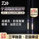 达亿瓦（DAIWA）ZILLION CS子龙马成路亚竿内山川村竞技路亚竿 2.49m 川 马成-682lxs直柄 2.03m