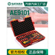 SATA insulated screwdriver AE9102 new energy vehicle insulation tool set electric vehicle repair tool adjustable wrench AE9102/39 pieces new energy vehicle insulation tool set