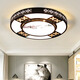 Jihuo new Chinese style LED ceiling lamp living room lamp modern simple atmospheric headlight main light 2024 new bedroom lamp black diameter 90*60CM three colors 72 watts