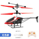 遥控直升机儿童仿真飞机小型迷你电动飞行器耐摔撞无人机玩 蓝色升机感应版