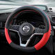 Suitable for 2021/22 Nissan Sylphy Classic Deluxe Edition steering wheel cover 14th generation Sylphy Teana Qashqai leather artificial leather black (YU07)
