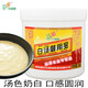 Shambal white soup royal treasure 1000g/barrel big bone white soup paste whitening and fragrant hot pot rice noodles wonton concentrated soup base