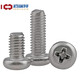 304 stainless steel round head screw cross pan head machine screw bolt extension screw extension screw GB818 M5*6 30 capsules