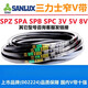 Sanlux Sanlux C3683 до C5000 Треугольник ремень C-типа A-тип B-тип C4877.LI