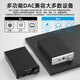 SUCA AUDIO voice actor Q5N fever hifi lossless digital decoder DAC headphone amplifier all-in-one machine 9018 optical fiber coaxial USB sound card black