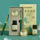 Geschenke von den Sternen, Stift-Geschenkbox-Set, hochwertige und exquisite schülerspezifische Geburtstagsgeschenke für Männer und Frauen, Peking-Souvenirs, kulturelle und kreative Geschäftsgeschenke aus der Verbotenen Stadt, leichter Luxus, anpassbare Logo-Gravur, Qianli Jiangshan, Stift + Tinte + Lesezeichen + Geschenkbox-Geschenktüte