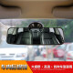 Planet car interior rearview mirror suction cup wide-angle mirror plane mirror coach car indoor auxiliary mirror car interior reversing mirror baby baby child observation mirror modified large field of view square suction cup mirror (24cm*6cm)