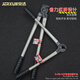 JERXUN heavy-duty cable scissors, wire cutters, wire cutters, crescent wire scissors, manual special scissors, cable cutting artifact 24 inches