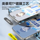 M. Lan Xing [entrepôt spatial nouvellement mis à niveau] Applicable à Apple 15Plus / 14Promax Film tempéré Iphone15Plus Amélioration et film de téléphone mobile à réflexion inférieure Film de protection haute définition