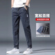 Woodpecker Jeans Men's 2025 Spring and Summer New Slim Slim Straight Casual Pants Men's Tendy Brand Evergrande Stretch Men's pantalón Marca 866# Blue Grey 33