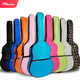 Minsine Colorful Guitar Bag Shoulder Folk Acoustic Guitar Bag Cotton Thickened 41-inch Waterproof and Dustproof Backpack Classic Black