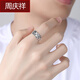 Zhou Qingxiang pt950 platinum ring men's glossy carving wide platinum live mouth adjustable ring female birthday gift ring width about 7mm - about 7.3g
