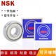 NSK Japan Bearing High Speed ​​6221 6222 6224 6226 6228 6230 6232 ZZ DDU 6228ZZ – Doppelseitige Eisendeckeldichtung