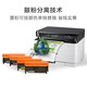 联想（Lenovo）至像 CM7120W CS1831W CM7110W彩色激光打印机 有线+无线 多功能打印复印扫描一体机 办公商用 CM7110W（彩色激光）有线/无线 打印复印扫描