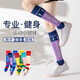 Lemon Jinji Sports Socks Women's Mid-calf Socks Running Fitness Stockings Yoga Calf Socks Skipping Rope Socks Letter Contrast Color Blue and Red 1 Pair One Size 35-10