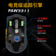Azzor AZ50 Wireless Maus Bluetooth Drei-Mode-Kabel-Gaming-Maus E-Sport Ergonomic Makro RGB Chicken Eating Lol/CSGO Desktop Laptop Universal Drei-Template Extreme Night Dark [Original Phase 33111 Milliarde Micro Moves]
