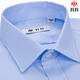 Offenes Shirt Herren Langarm Pure Blue Workwear für Arbeit Business Casual Pure Cotton Free Hot Spring New Style Shirt Männer A3-9930 Langarm 43