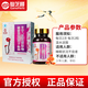Xianzhilou Zhining Broken Wall Ganoderma Lucidum Spore Spore Powder Capsules Zhining Polysaccharide College Students White-Colar Office Workers d'âge moyen et les personnes âgées améliorent le sommeil