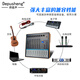 Depusheng AG8 professional 8-way mixer stage wedding conference U disk Bluetooth MP3 playback multi-function with effect reverberation equalization eight-way mixer