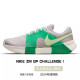 Nike (Nike) Zoom Vapor 11 Menores Arcanadal French Open DR6191 [Vapor 11] DR6966-101 Abierto australiano 43