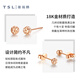 Xie Ruilin (TSL) 18K rose gold earrings plain gold basic color gold earrings AG541