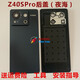 Nubia (nubia) original suitable for Nubia Z40Pro original back cover Z40SPro back cover battery back cover mobile phone back case Z40Pro/NX701J back cover interstellar black shell