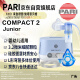 PARI Germany original imported household medical professional infant and child adult compression atomization inhalation machine PARICOMPACT2Junior