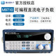 MAYNUO ELECTRONICS 美尔诺电子负载M9710/M9711/M9712可编程直流负载仪 M9710(150W/150V/30A)