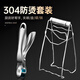 Baijie 304 stainless steel anti-scalding clamp two-piece set, steamer clamp, household kitchen anti-slip pot extraction plate clamp + bowl clamp