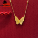 Fat Donglai's same style 18K gold butterfly pendant, Tiao Tai width necklace, Silver Flower Moon Festival, new clavicle chain, Yellow foot knot, Tiao Tai width butterfly necklace, Flower Moon Festival