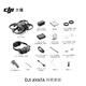 DJI Avata Exploration Set Light Small Inmersive Drone Flying Flying Flying Control remoto Somático Aeronave Inteligente HD Cámara aérea profesional