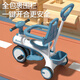 Angi Baby Children's Tricycle Balance Bélo
