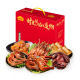 Tengqiao Brand Tengqiao Boutique Snack Box Gift Regalo Gift Resal Holiday Smoked Regalo Regalo carne de regalo Año Nuevo Fábrica de recuerdos 1049g nueva Versión de la versión de regalo