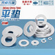 Tianzhuo Hardware 304/201/316 stainless steel washer flat washer screw meson metal enlarged gasket M2M3M4M5M6M8-64 M8-20 capsules 304
