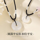 China Gold Chalcedony Peace Buckle Necklace Women's Jade Silver Pendant Birthday Gift Girlfriend Wife Anniversary Peace Buckle Chalcedony Necklace - Women's Jingsuda