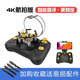 
Lingke Technology Aerial Photography Mini Drone Introduction Remote Control Aircraft Helicopter Children's Boys Toys Primary School Students Small Aircraft Bright Gold-Smart Suspension-4K High-Definition Aerial Photography Experience Configuration (1 Battery 1 Charging Cable)