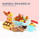 
[70% new] Beinshi children's educational toys, fruit cake chewy, simulated playhouse toy set 699-3 powders