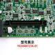 三菱电梯主板/MAXIEZ电梯主板/KCD-1161C/YX304B723A-01/全新 MAXIEZ主板