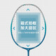 京东京造 碳素超轻耐打羽毛球拍对拍F100 碳素训练拍附手胶