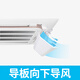 Midea central air conditioner windshield, ceiling air conditioner air outlet shielding and wind deflector, 3 hp 5 hp ceiling air conditioner anti-direct blow central air conditioner 20*60CM (pack of four) For invoicing, please contact customer service 1x1x1cm