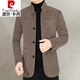 皮尔卡丹（pierre cardin）高档男士羊毛呢外套立领夹克男秋冬羊绒中老年呢子短款中山爸爸装 D2241灰色 M 170