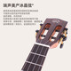 
Realsun Spruce Rose Wooden Noodle Ukulele SC/ST371 Beginners Adult Small Guitar Singing 26-inch ST371