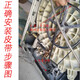 徽曦 滚筒洗衣机皮带三角带适用松下海尔三洋小天鹅配件8PH1082 5PJ1208 5PJ1105 10EPH1091=10EPH1092 松下