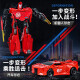 TOYS JIAYIHONGQI儿童手动变形机器人汽车男孩玩具车一步变警车恐龙模型变形 一步变形-黄车战神JY675B