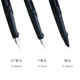 Rotten Pen Tip 3 Pack 757e Fountain Pen Étudiant Utilisant les débutants adultes pour pratiquer la calligraphie Calligraphie stylo 3-6 Élèves de l'école primaire Bag Ink Hero Quality Recommandation Blue EF Nib 0,38 mm (50 sacs à encre bleu)