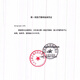 康乐保14249底盘14249凸面底盘可搭配10386或1698或1759等造口袋 5个14249凸底盘+5个防漏贴环12042